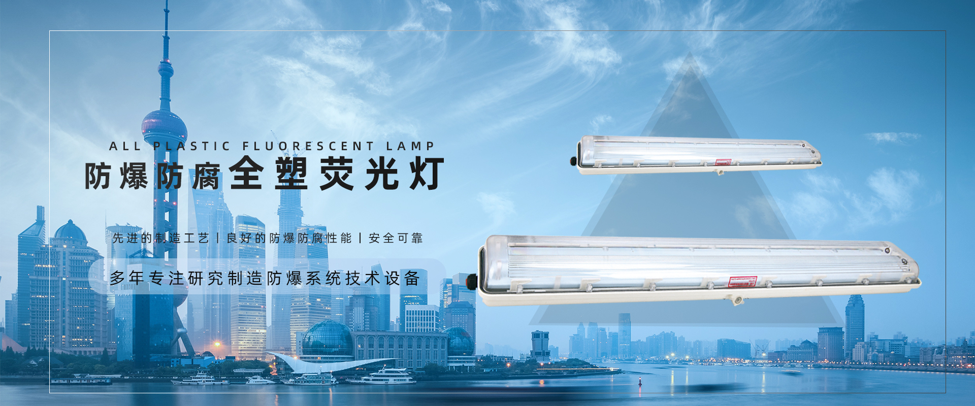 大型成套生產企業